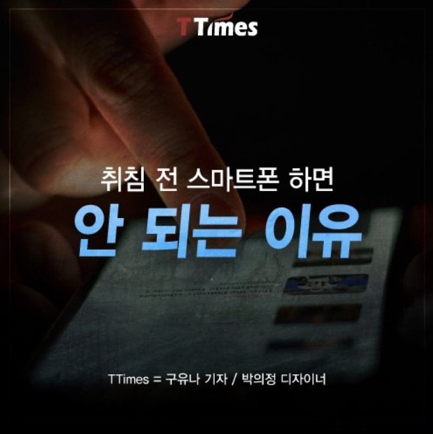 스마트안 이미지