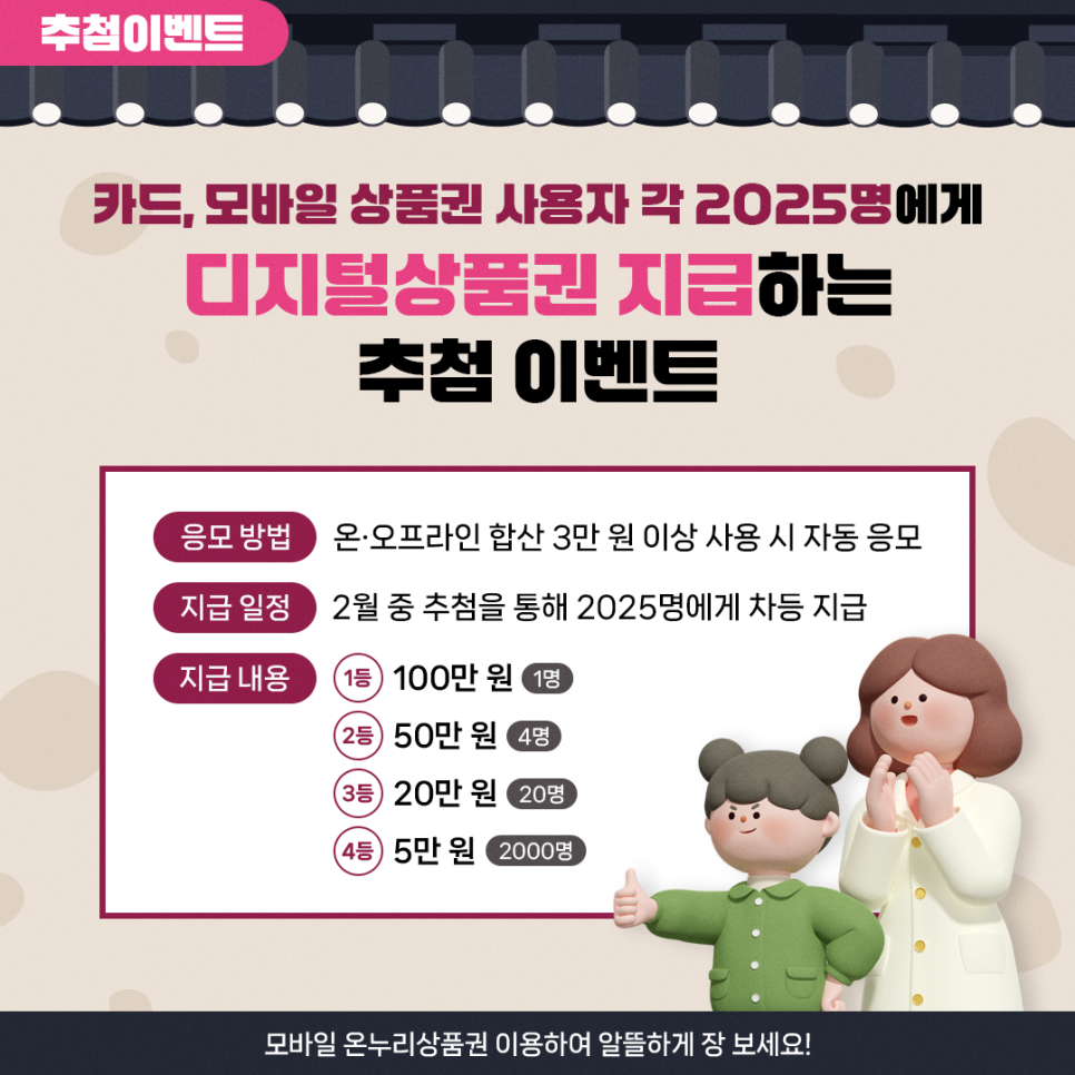 온누리방 이미지