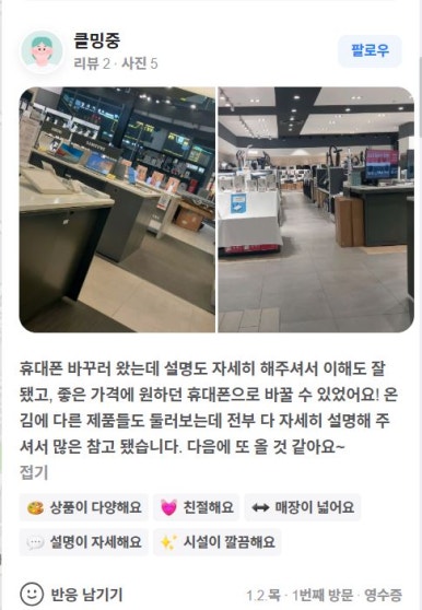 (주)일산전자 이미지