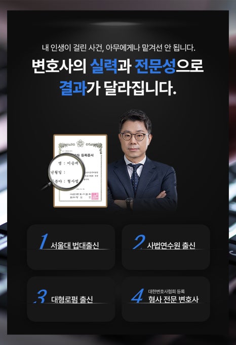 수호파트너스 이미지