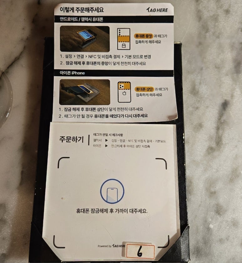 스톤504 스테이크하우스 이미지