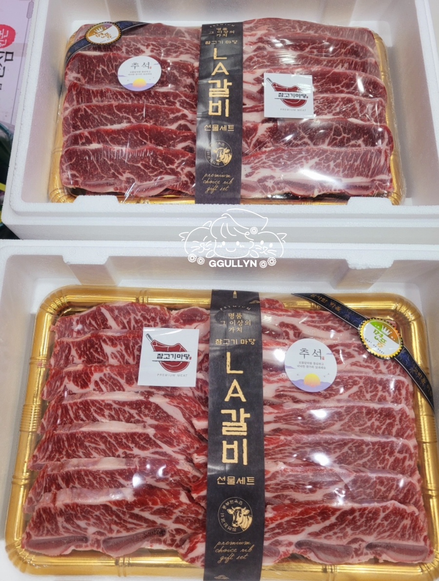 참고기마당 이미지