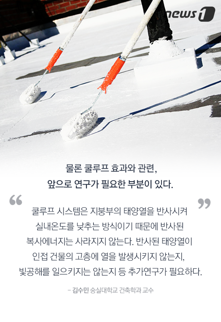 하얀지붕 이미지