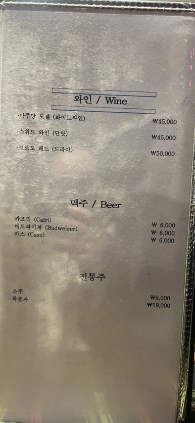 시인과촌장식당 이미지
