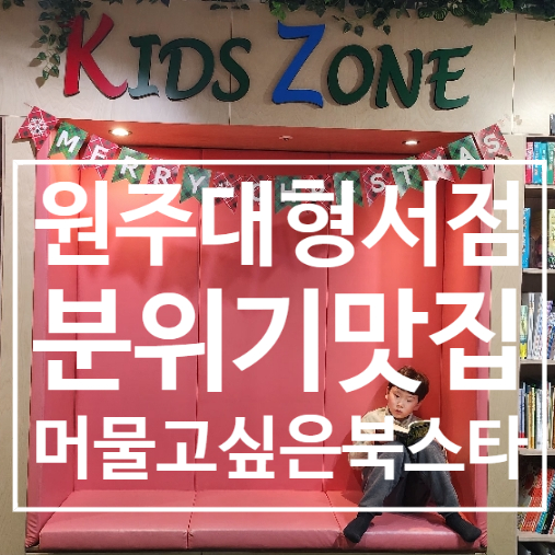 북스타문고 이미지