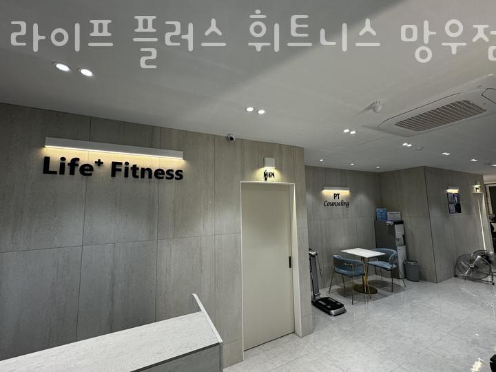 플러스휘트니스 이미지