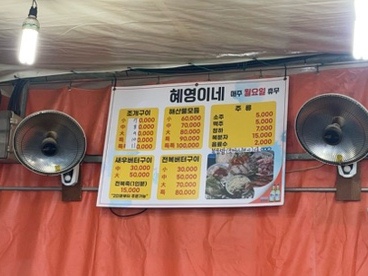 혜영이네 이미지