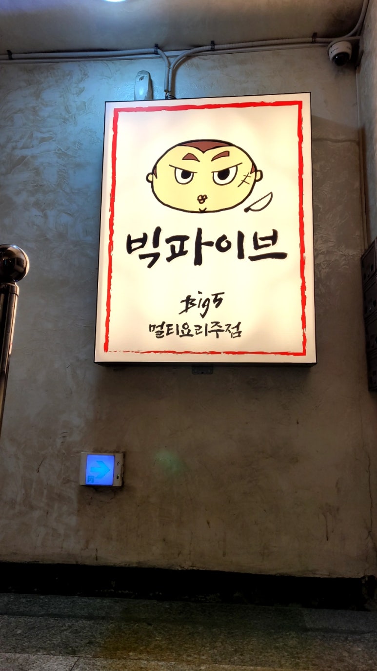 쏭빠 이미지