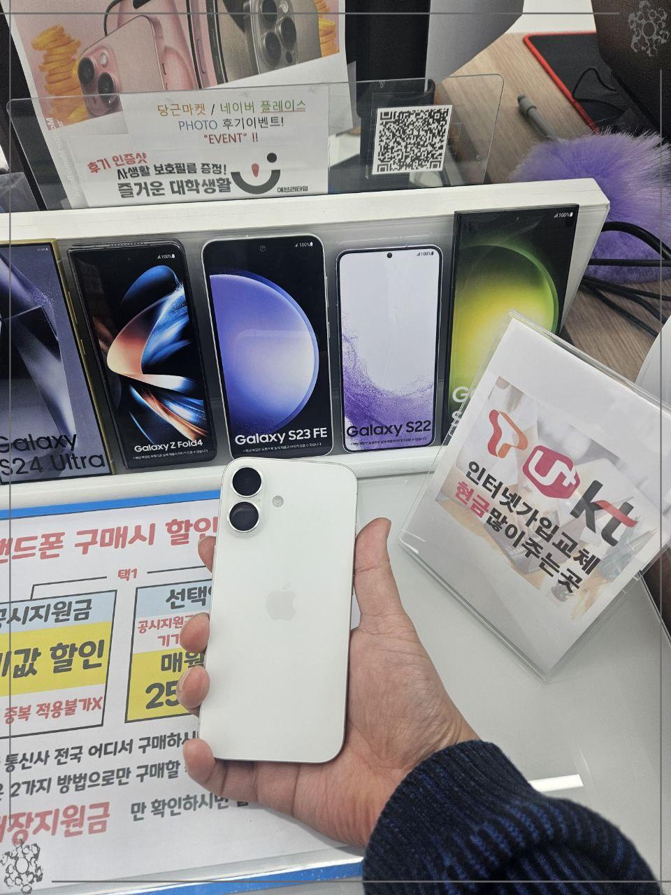 휴대폰창고 이미지