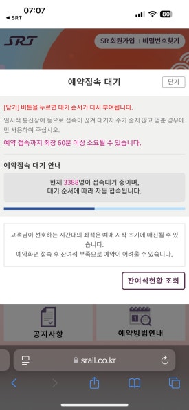 텐노아지 이미지