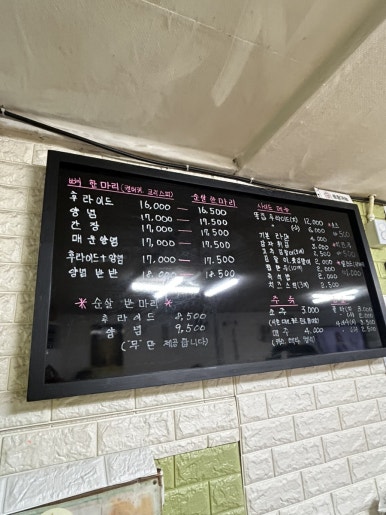 다봉통닭 이미지