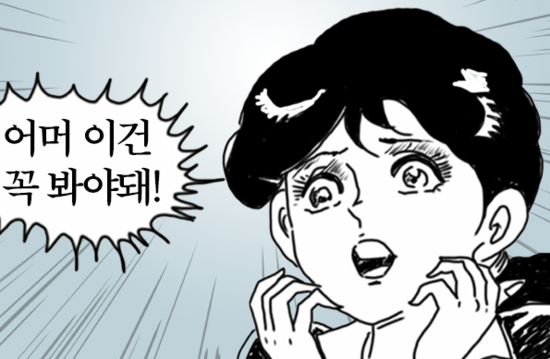 79네수제튀김 이미지