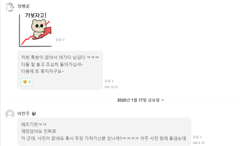 이촌참숯구이 이미지