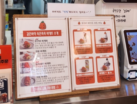 커피&착한수제버거 이미지