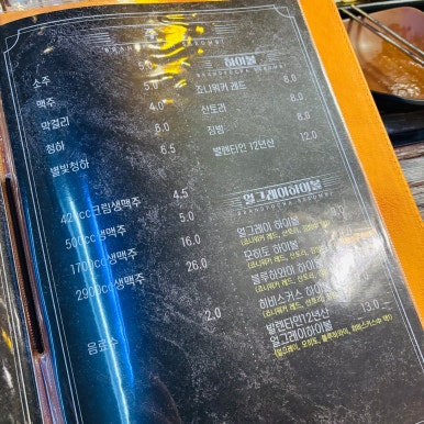 브랜드포차 썸비 옥정점 이미지