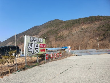 한재초록들 이미지