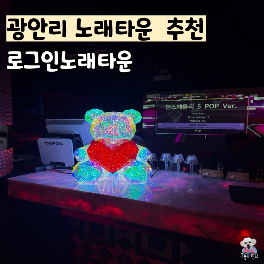 바다노래타운 이미지