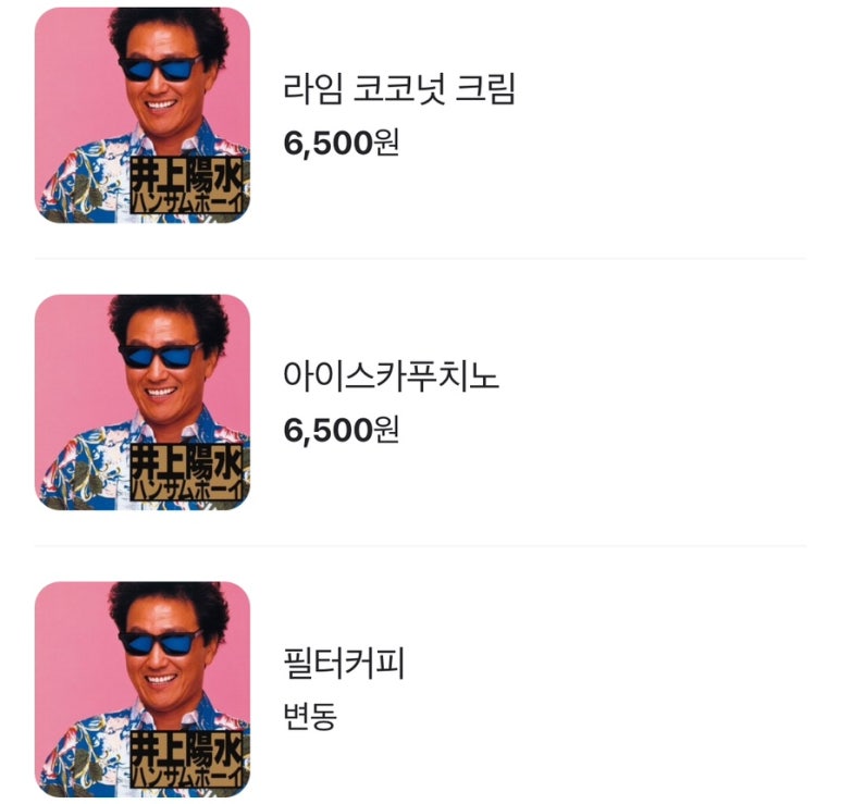 피포파 이미지