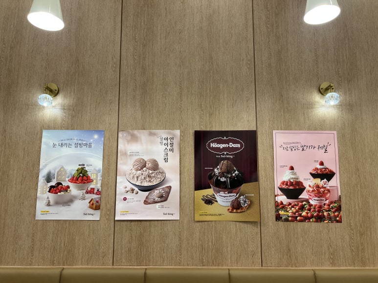 설빙천안두정점 이미지