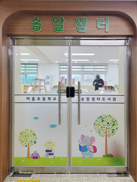 윤아트테크 이미지