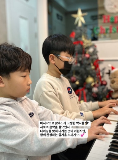 피아노의숲음악학원 이미지