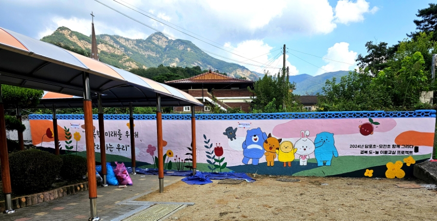 당포초등학교 이미지