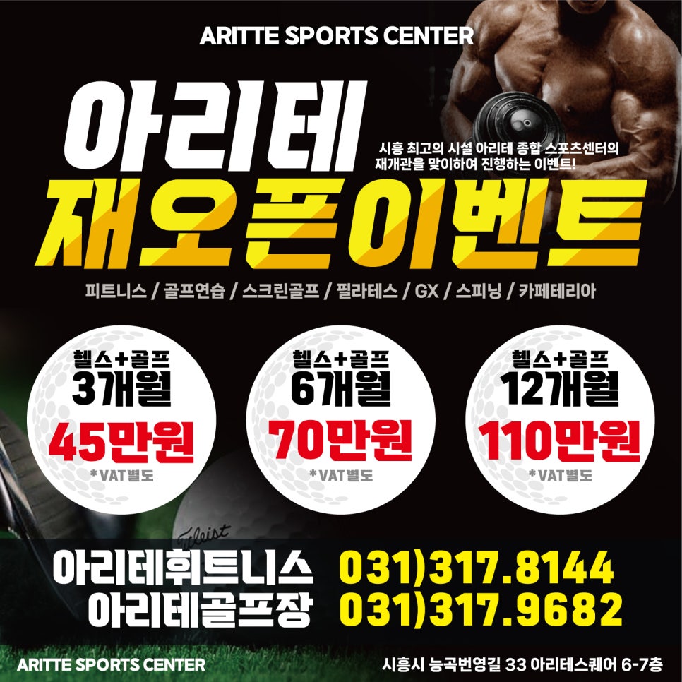아리테 이미지