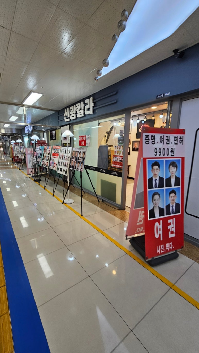 신광사진관 이미지