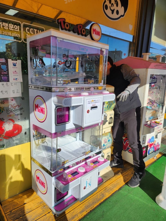토이즈팝 이미지