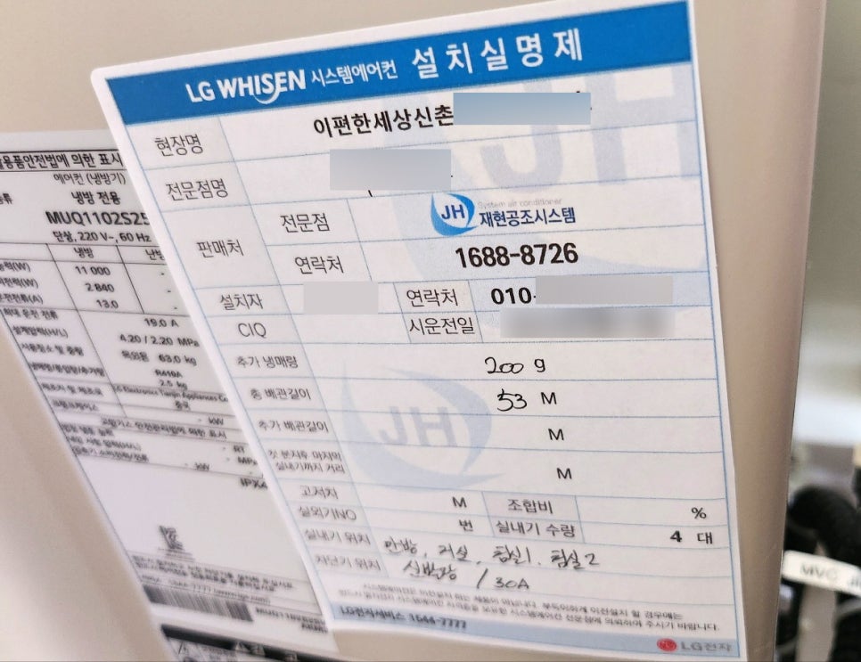 기재시스템 이미지