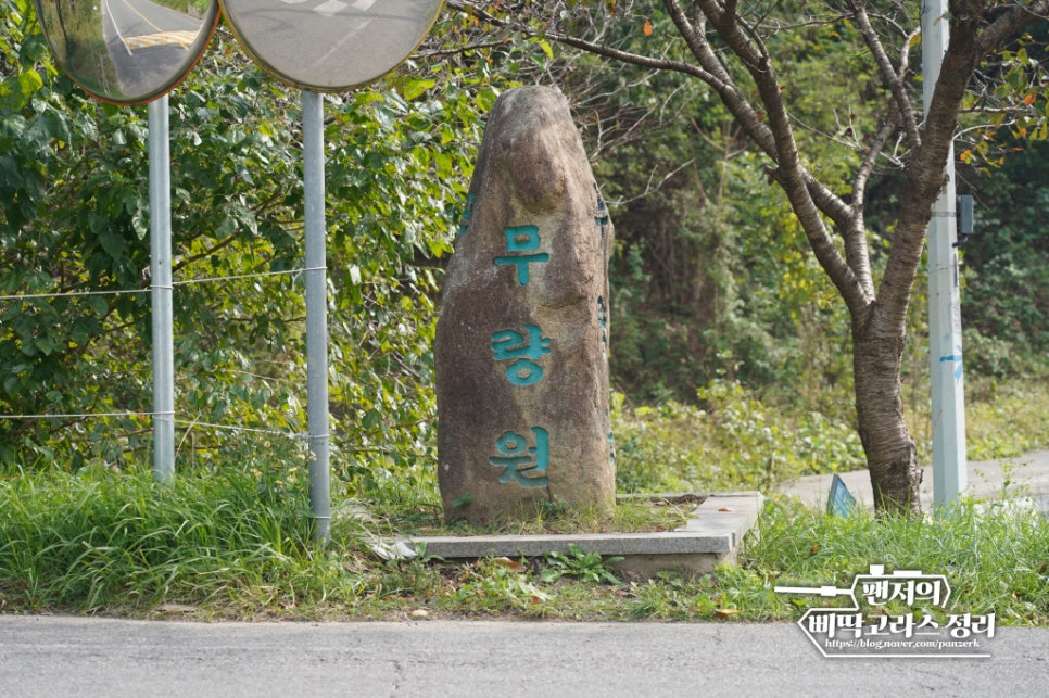 장호원가구마을 이미지