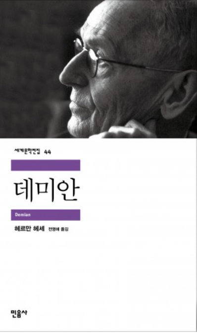 지혜의숲사고력학원 이미지