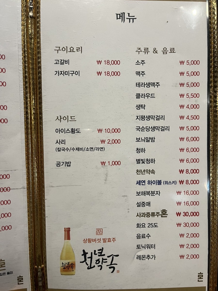 세연칼국수 이미지