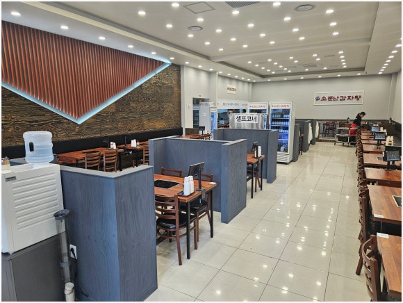 소문난 감자탕 뼈해장국 이미지