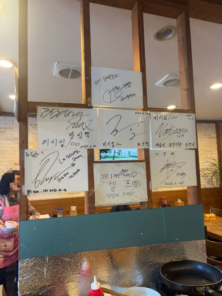 동해;김명자낙지마당 이미지