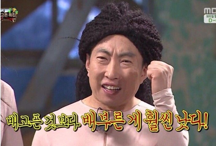 야키토리탄 이미지