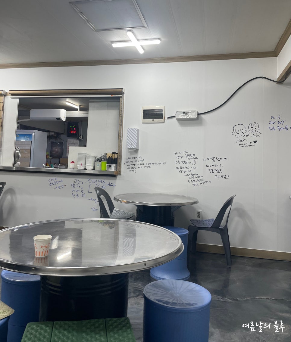 강원수산포차 이미지