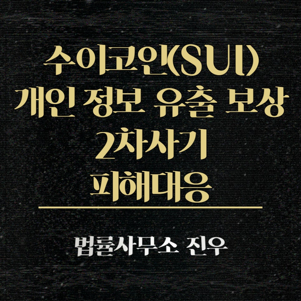 법률사무소진우 이미지