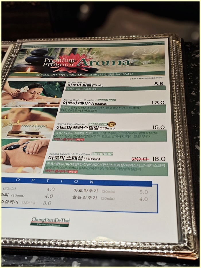 청담타이 이미지