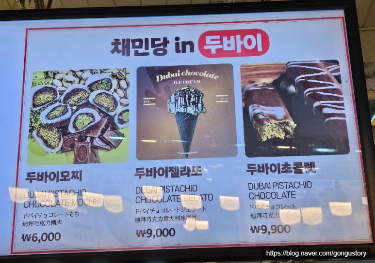 채민당 이미지