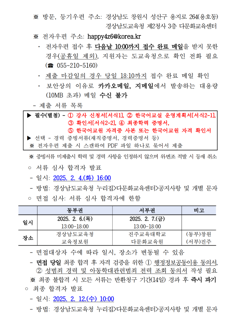 남도인력 이미지