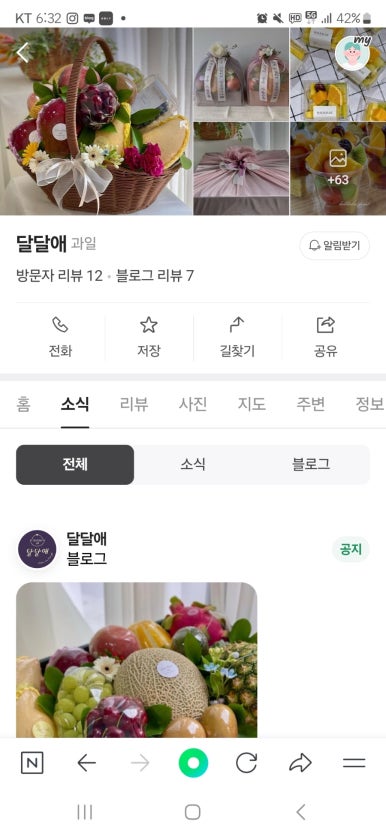 달달애 이미지