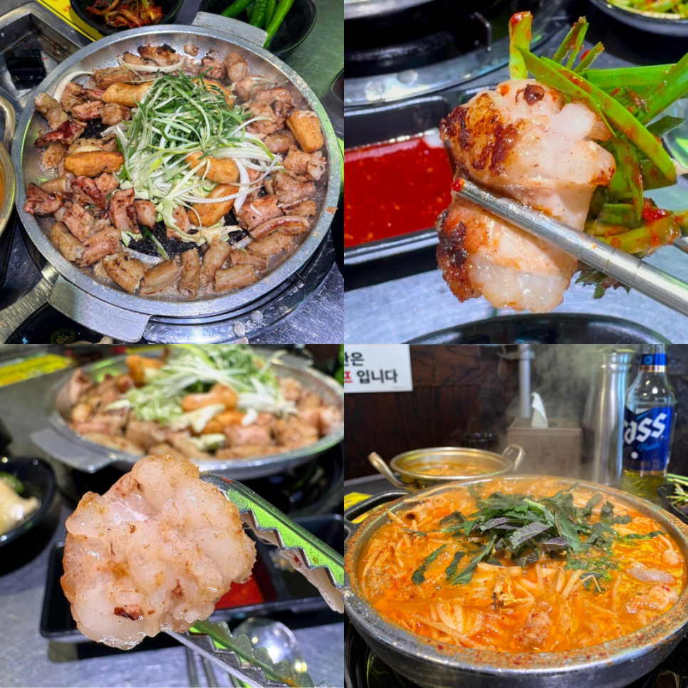 마이땅곱창 이미지