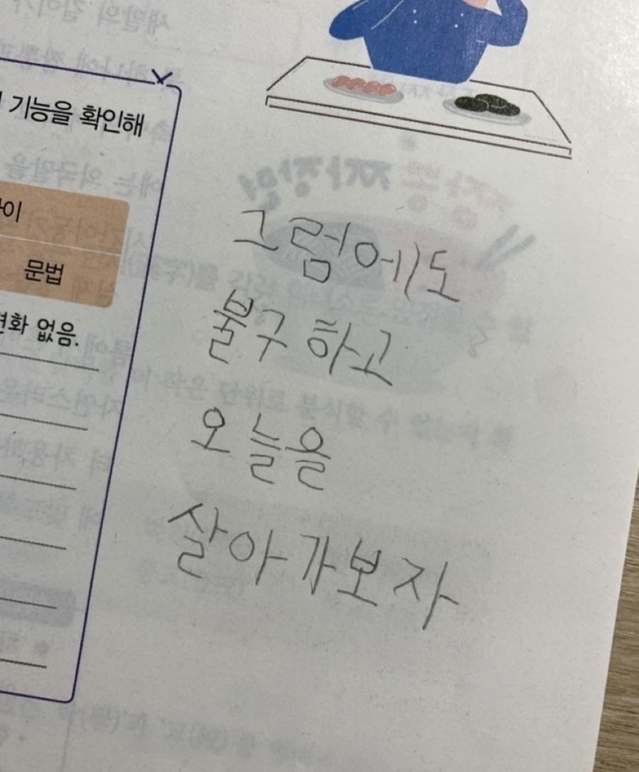 여행ING 이미지