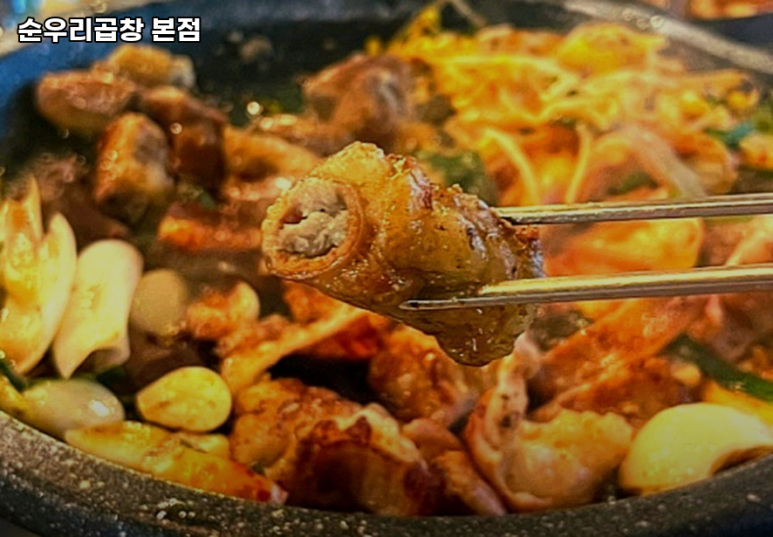 순우리곱창 본점 사진 3