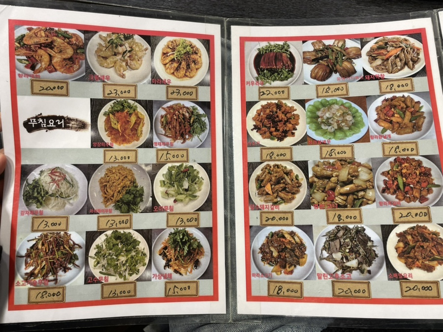 동동양꼬치 이미지