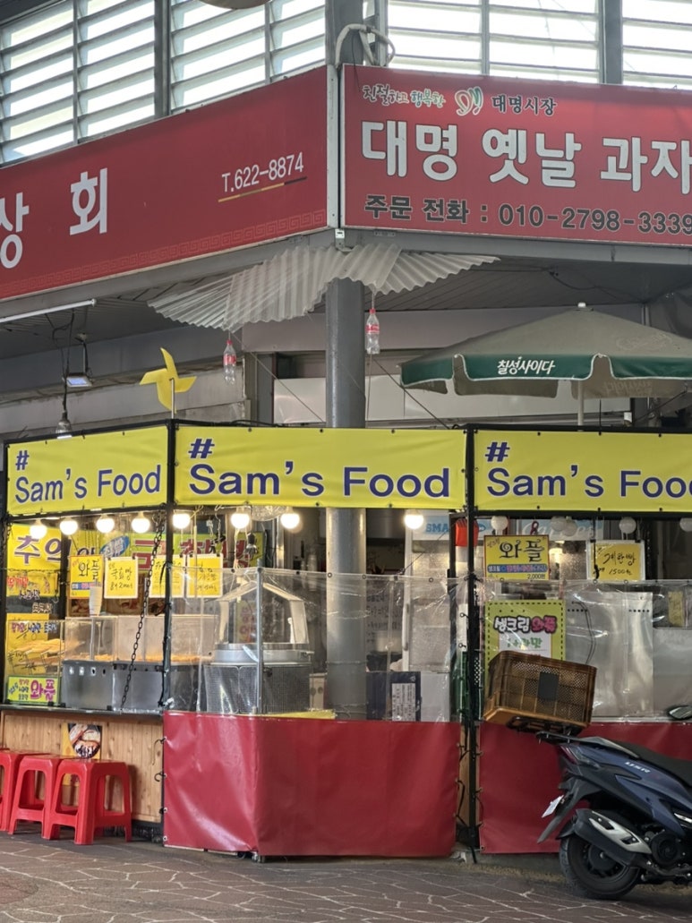 국화빵와플 이미지