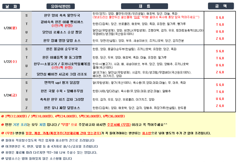 아기숟가락광명 이미지