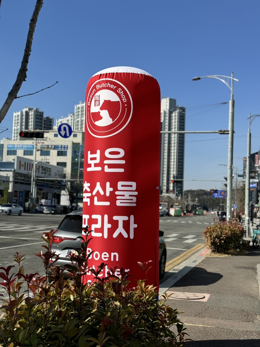 금손축산 이미지