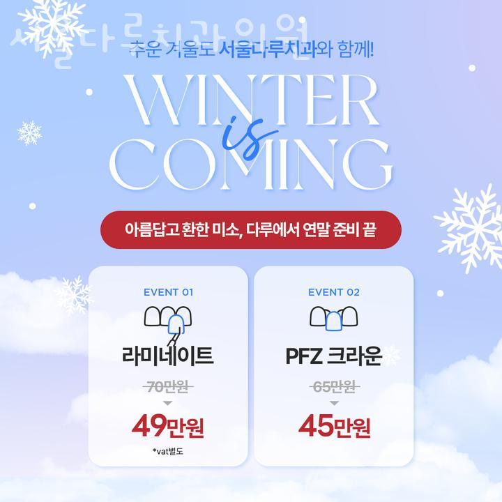 서울다루치과 이미지